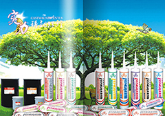 煙臺(tái)富景電子有限公司