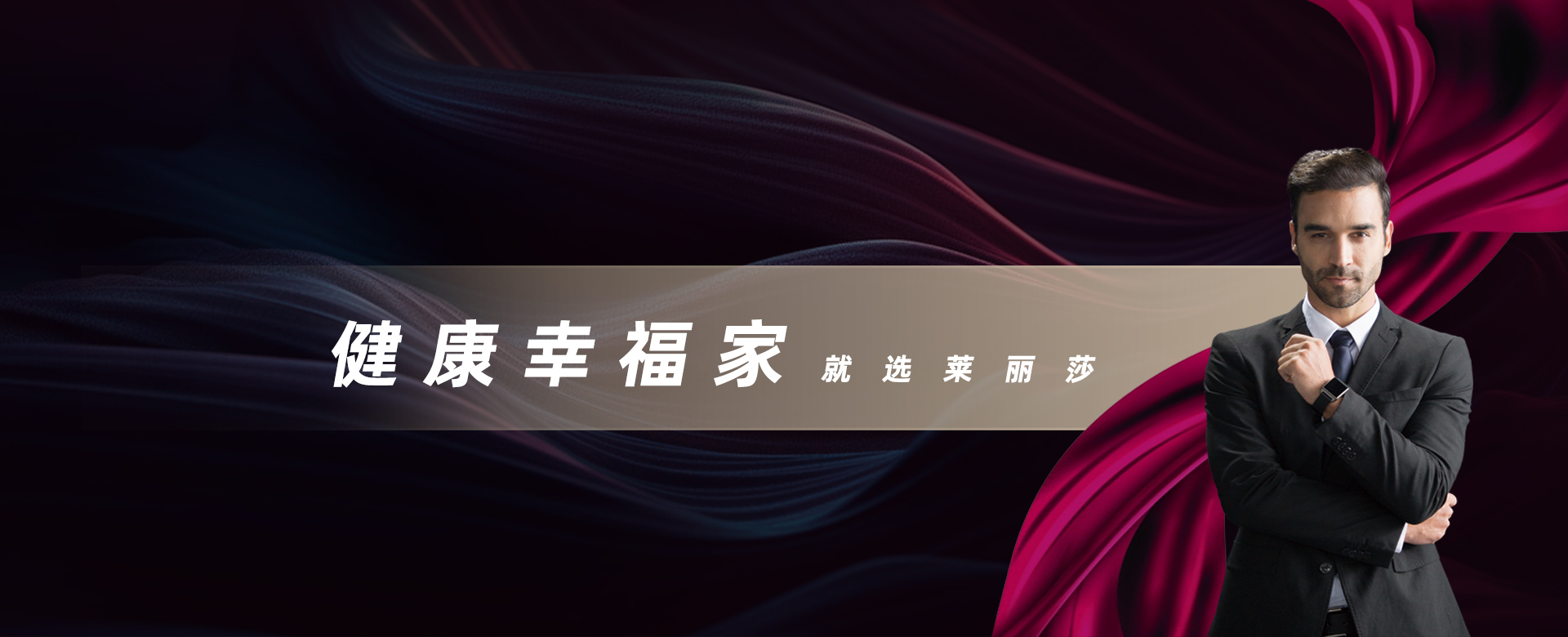 生產(chǎn)精密連接器，各類(lèi)通訊電纜