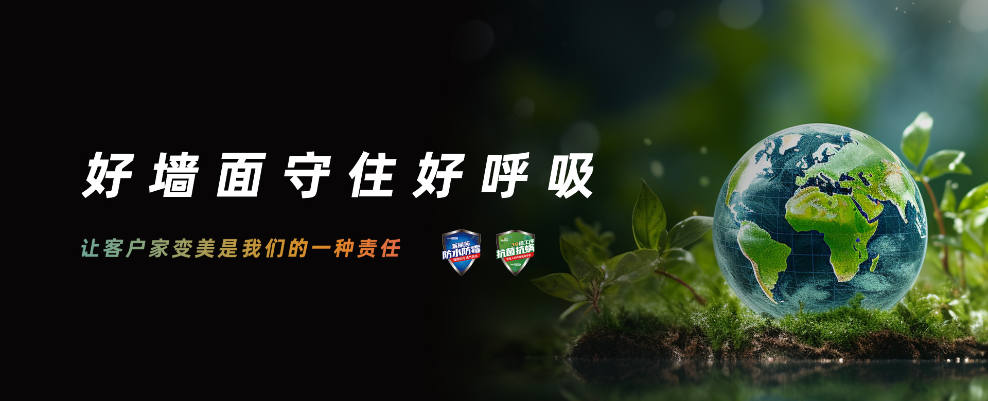 攜手共創(chuàng)企業(yè)輝煌